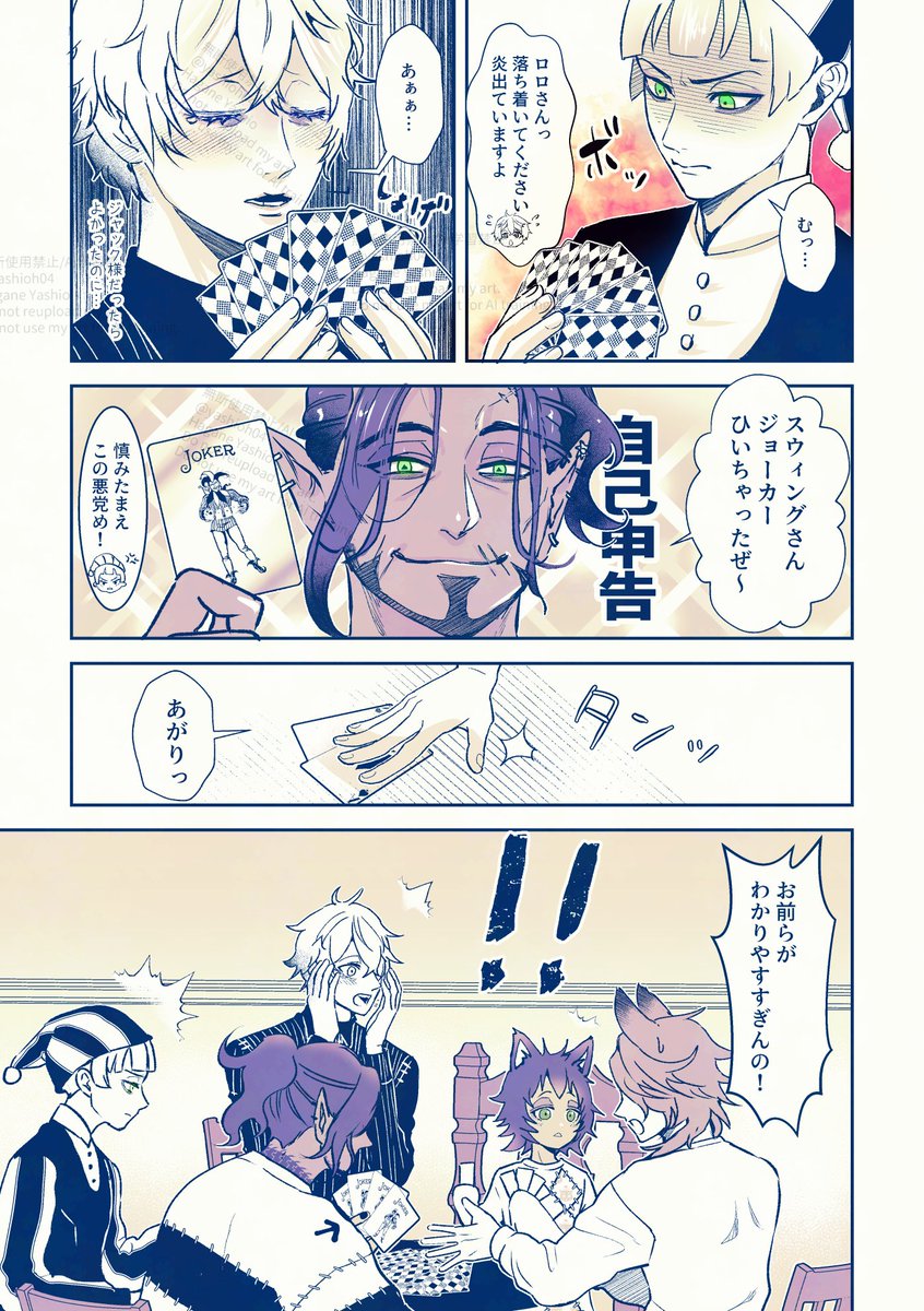 八潮はがね tweet media