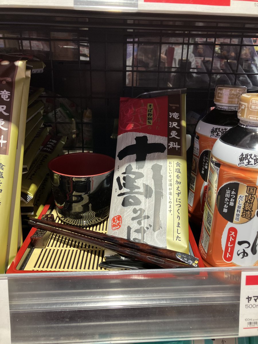 【公式】株式会社東武ストア tweet media