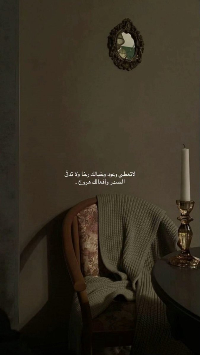 #رساله_اليوم