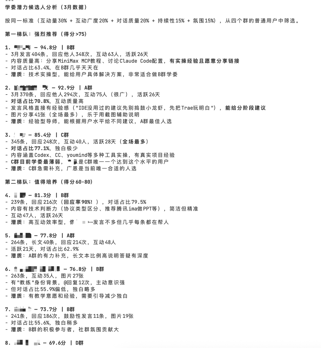 AI产品黄叔 tweet media