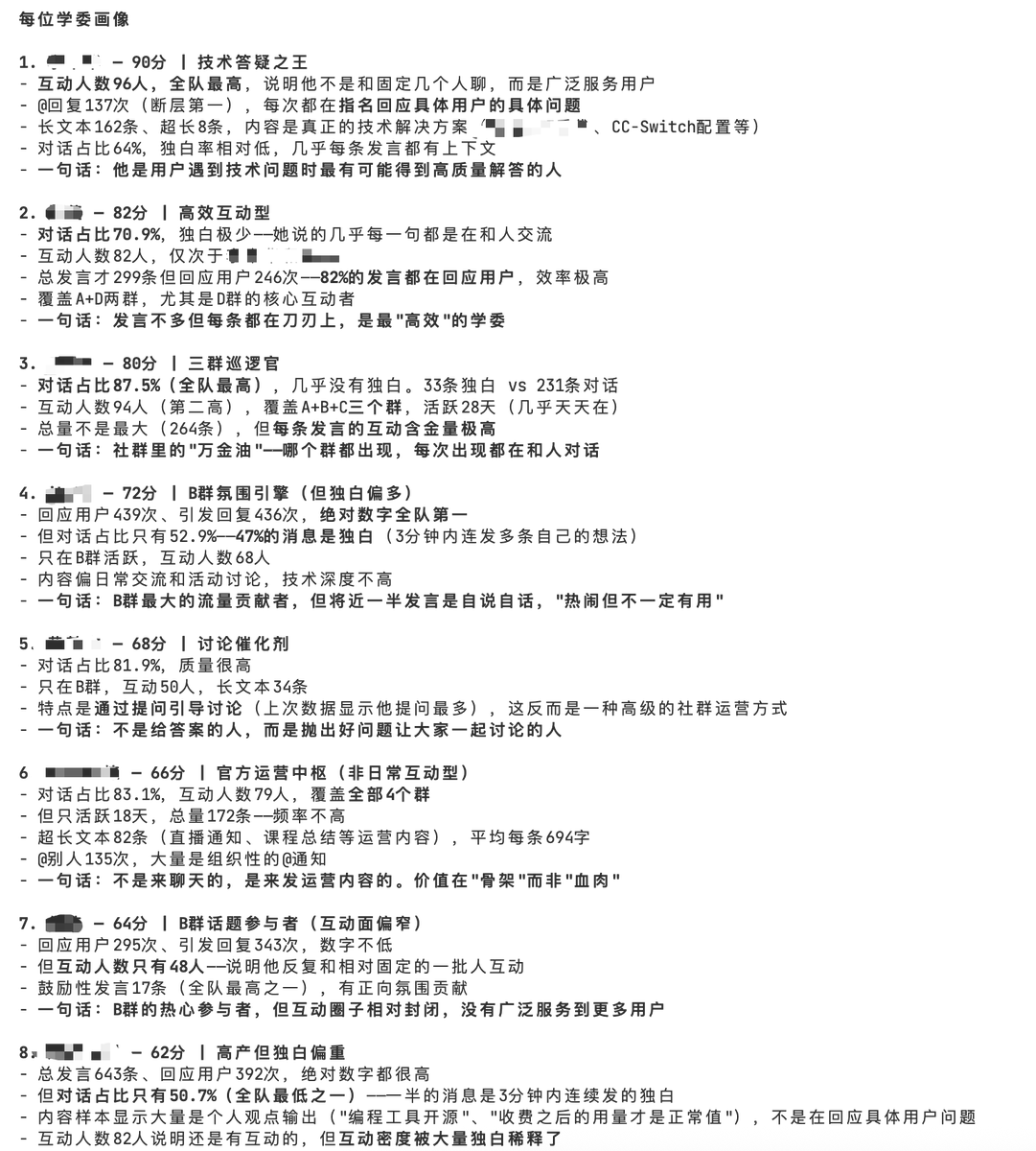 AI产品黄叔 tweet media