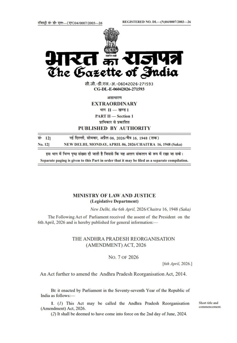 N Chandrababu Naidu tweet media