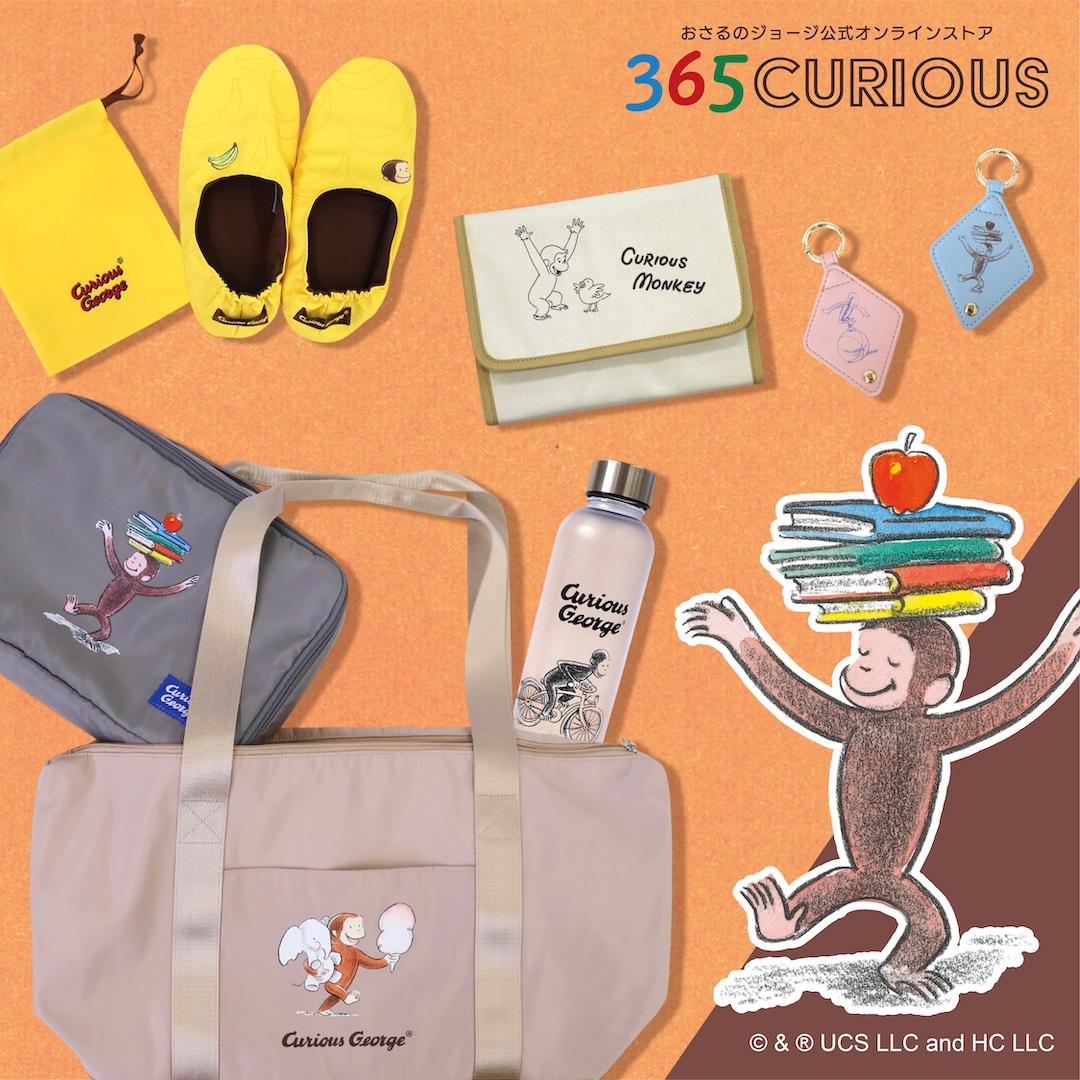 365CURIOUS / おさるのジョージ公式オンラインストア (@365_curious