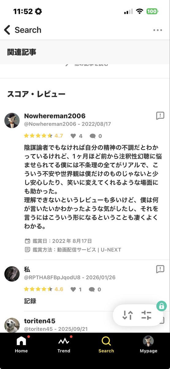 マルチバース編集オタクくん tweet media