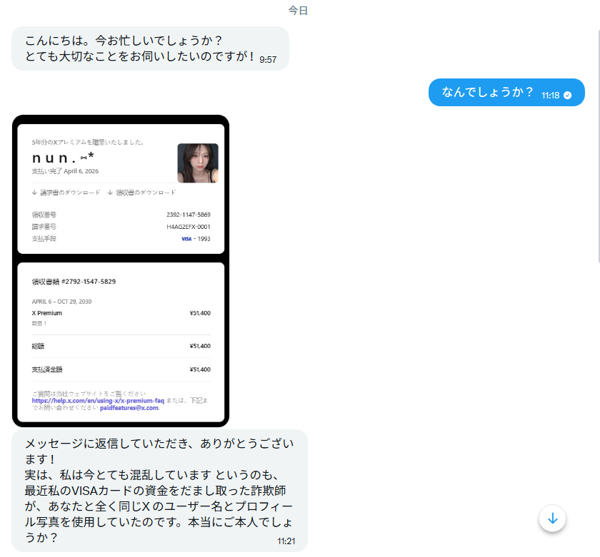 n u n . ⑅* tweet media