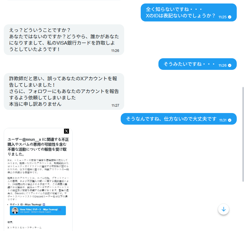 n u n . ⑅* tweet media