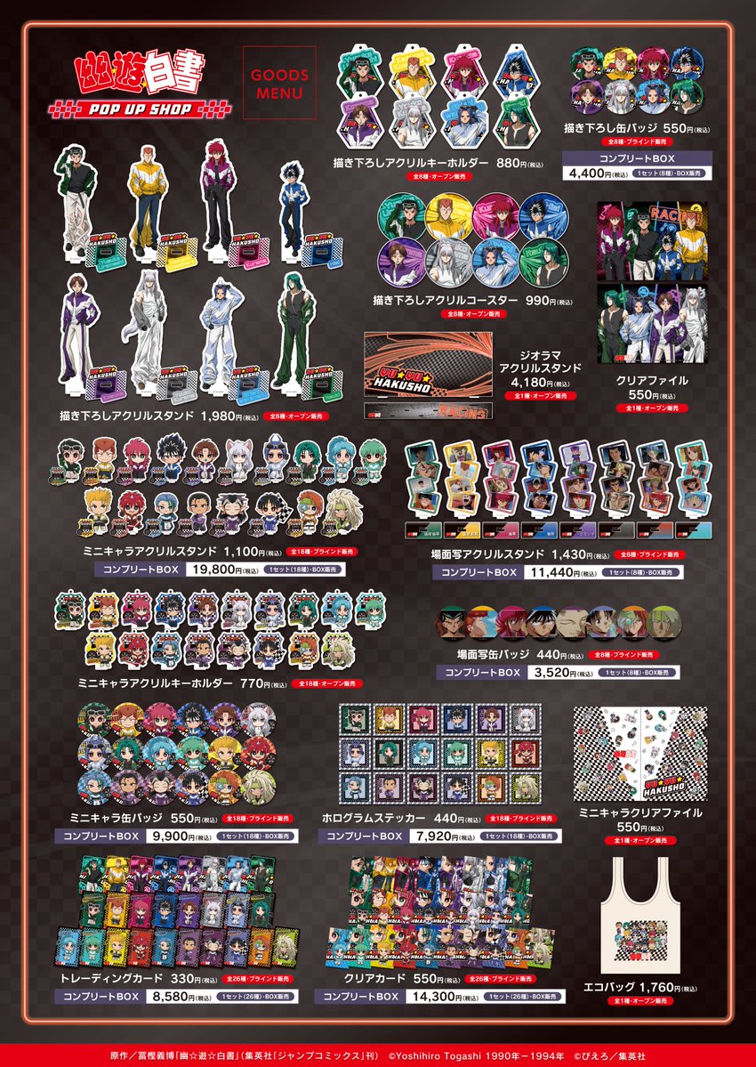 プリンセスカフェ&ショップ総合 tweet media