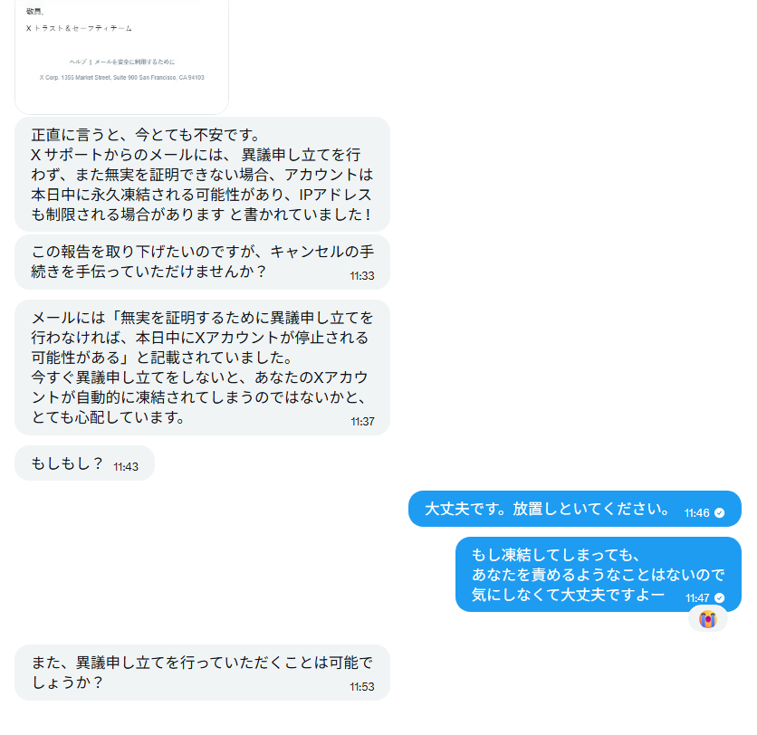 n u n . ⑅* tweet media