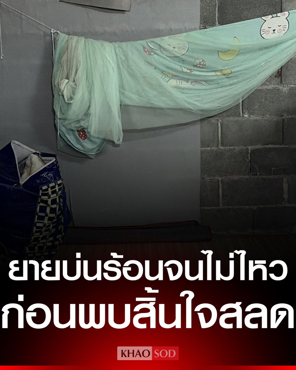 Ekkapop S. tweet media