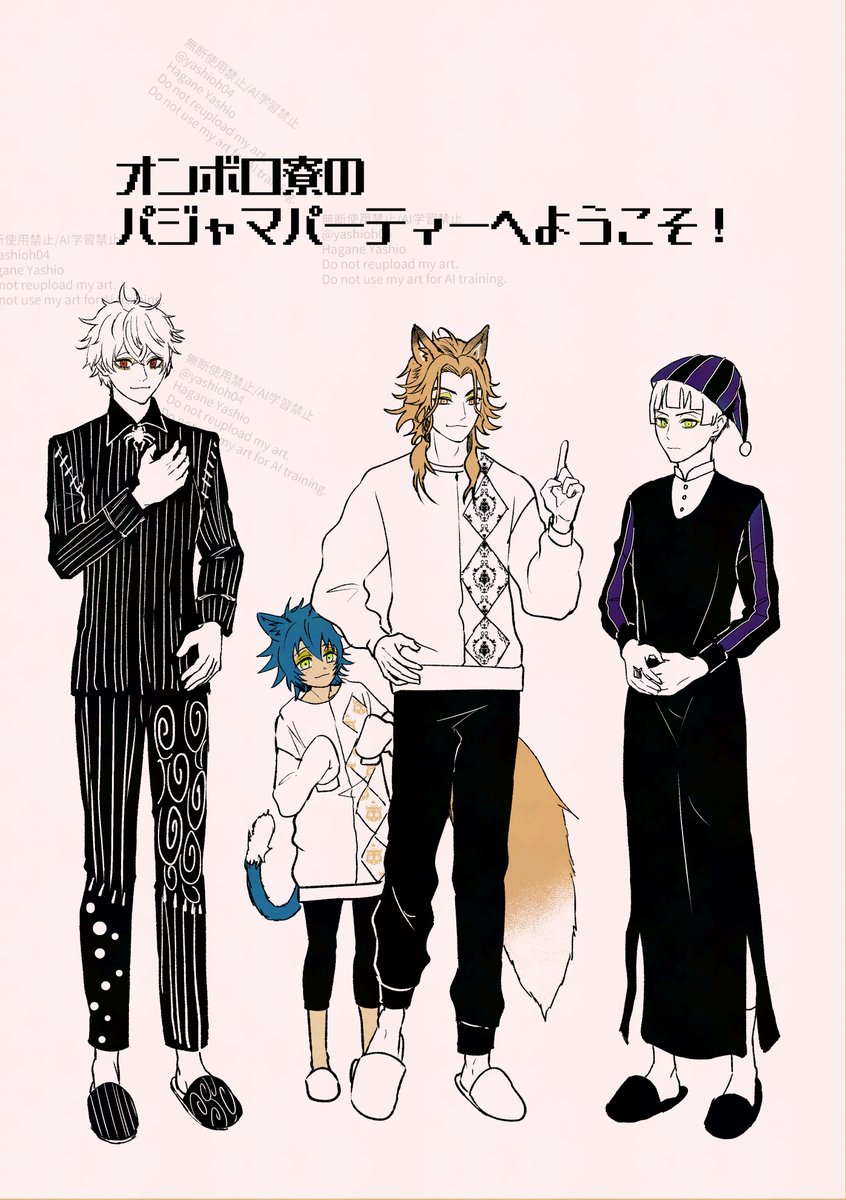 八潮はがね tweet media