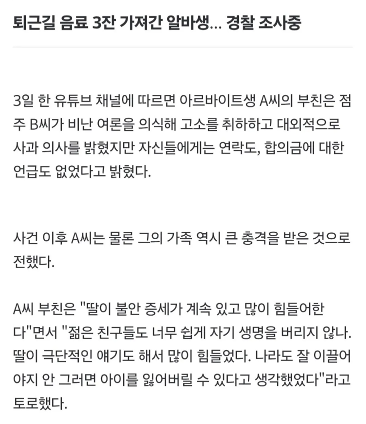 오늘은 또 무슨 일이 tweet media