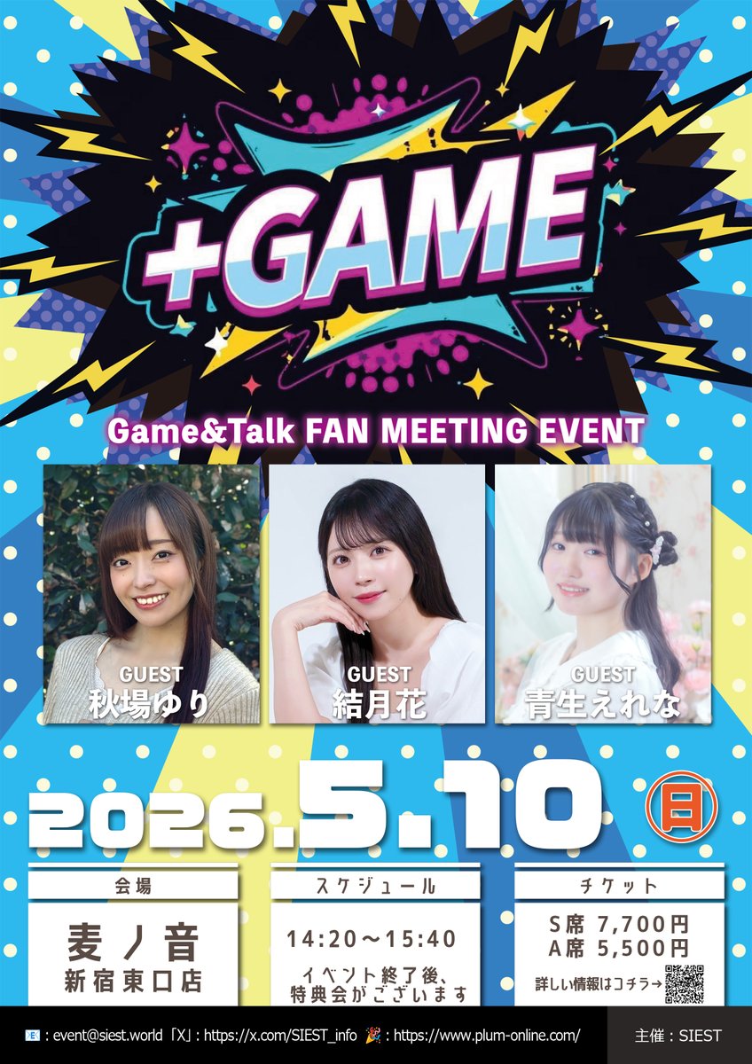 株式会社SIEST tweet media