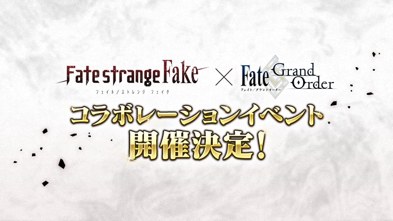 【公式】Fate/Grand Order tweet media