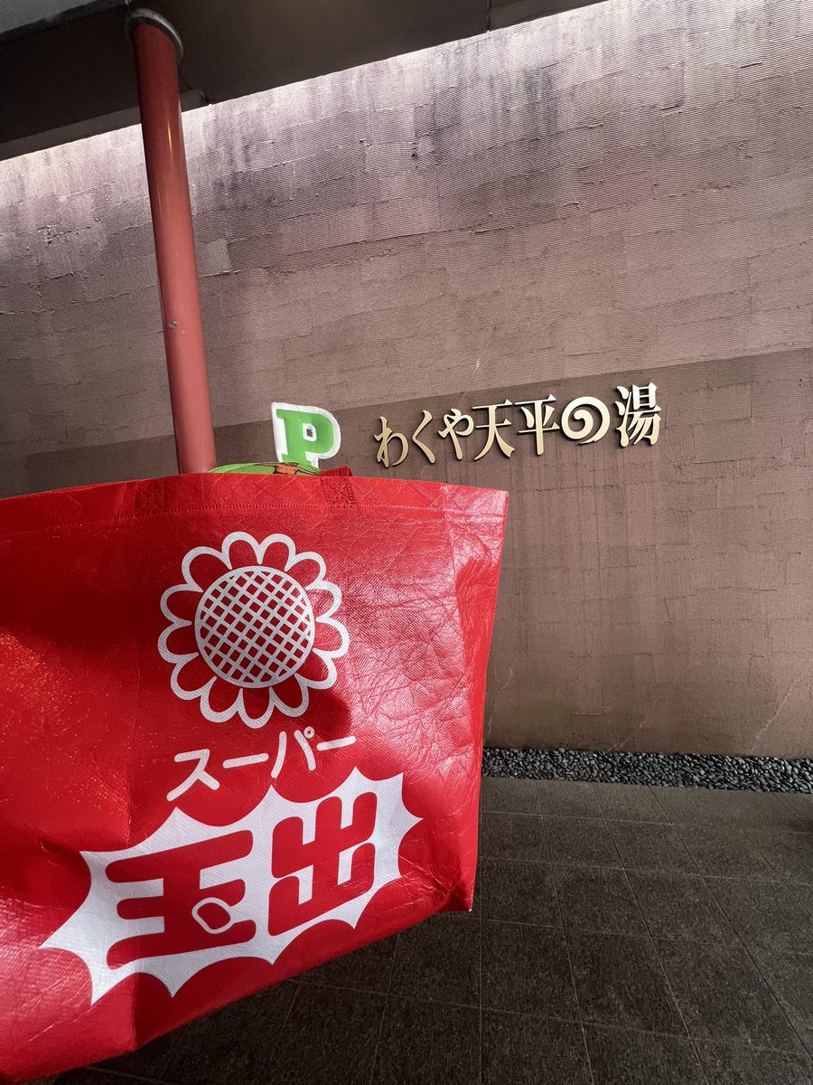 かずさん カタマチベース ゴ組 SSS KANZAKI S S広報 KmR推し連合 tweet media