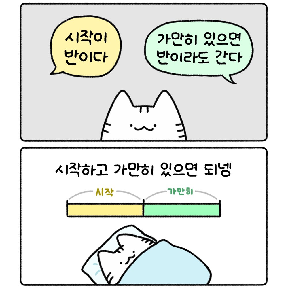 라움아카데미 (@raum_academy) on Twitter photo 