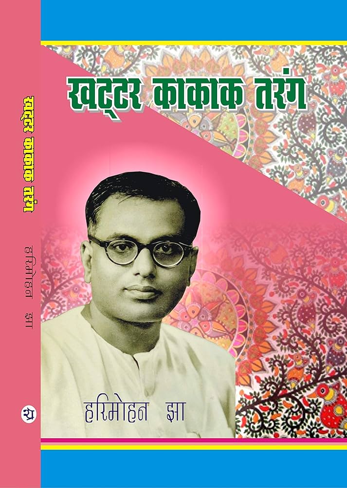 Aaditya Thakur | মিথিনাশ্রী tweet media