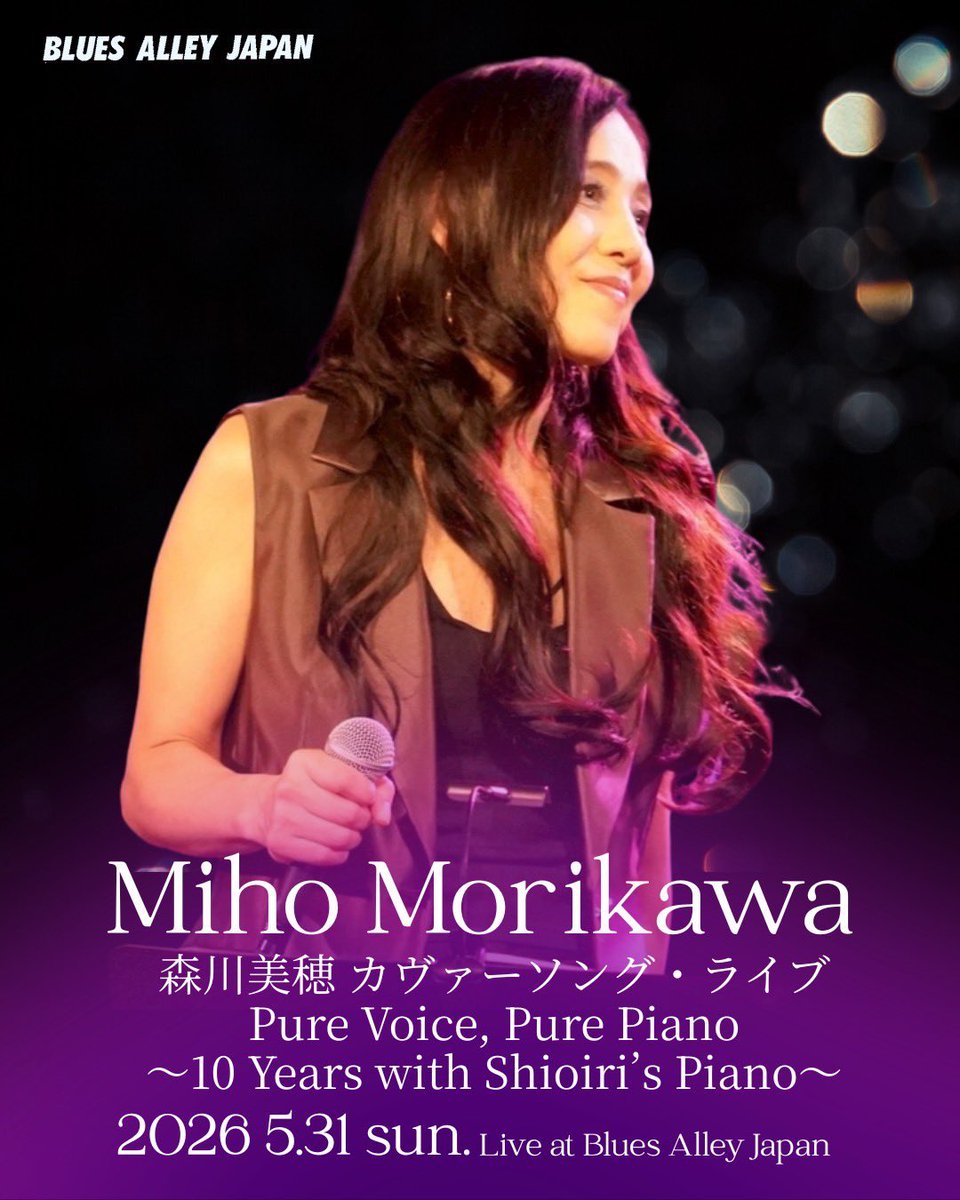 BLUES ALLEY JAPAN tweet media