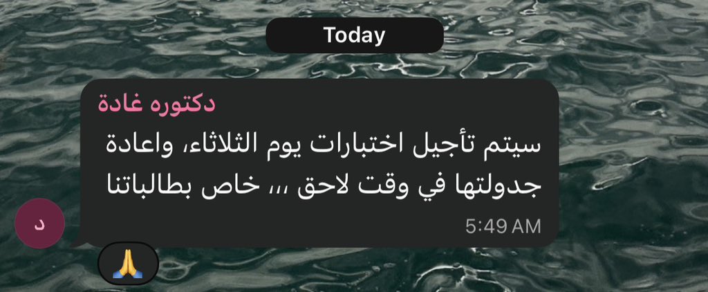 طريفه tweet media