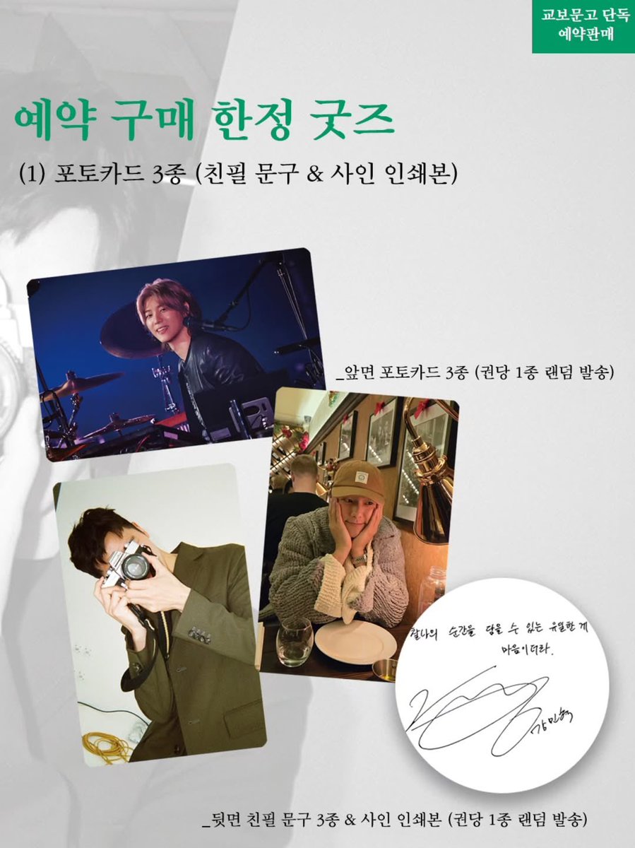 OPEN PO JASTIP KOREA tweet media