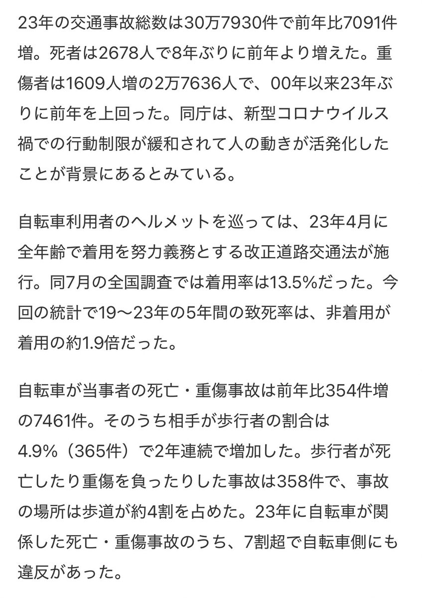 佐藤トシオ tweet media
