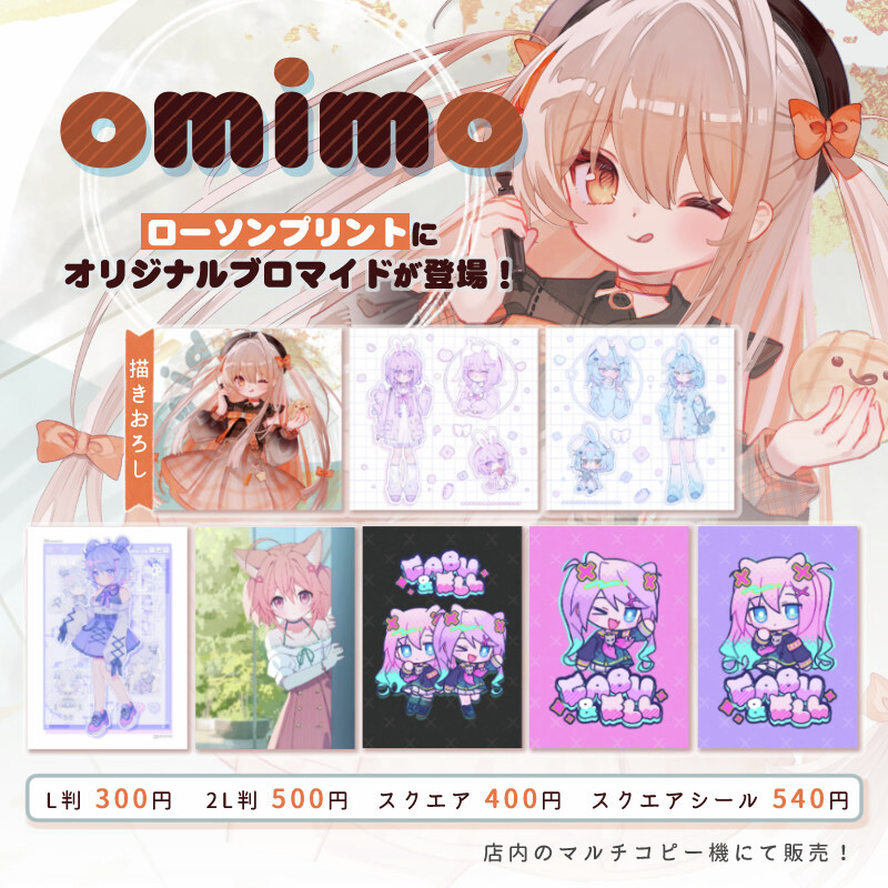 ローソンマルチコピー機 tweet media