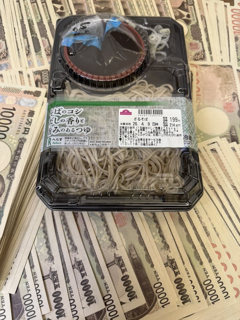rorotata0's tweet photo. たまにはお昼ごはんを投稿します https://t.co/pDVsR2jfb6