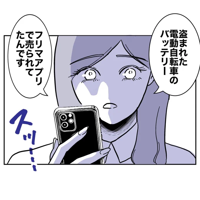 (1/3) 