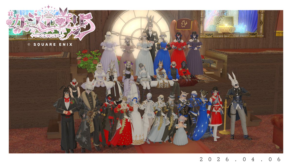 アナタたち～！昨日の舞踏会ご来館ありがとう🧸✧*｡
仮面の衣装とっても素敵だったよ...♡

そしてお茶請けの話や、お茶漬けの話...もぐもぐ...
食べ物の話ばっかりしちゃった🧸ふふっ

次も...めいいっぱい楽しもうね？✧*｡

#カシェプリ 🎀🥀