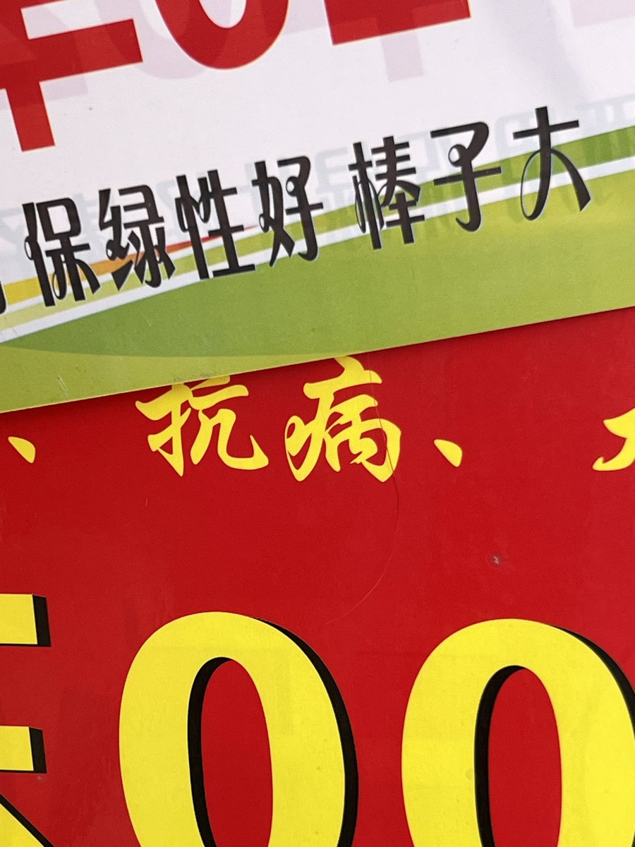 没招了，看到什么发什么吧