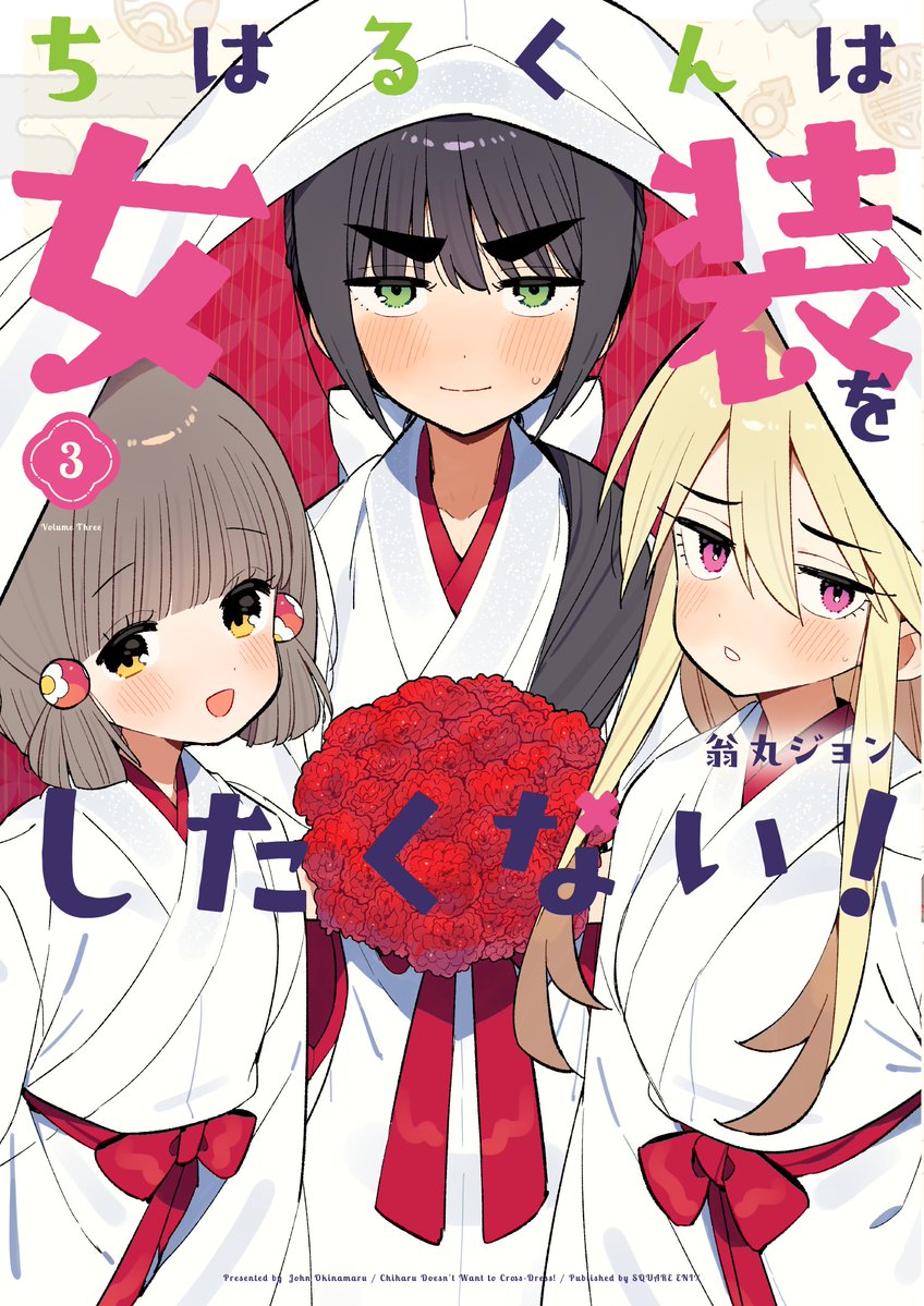 翁丸ジョン tweet media