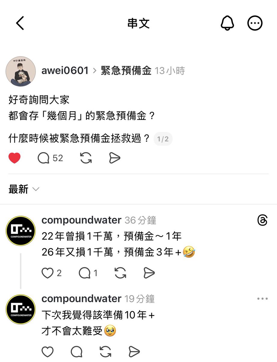 CompoundWater 複水 🐳 tweet media