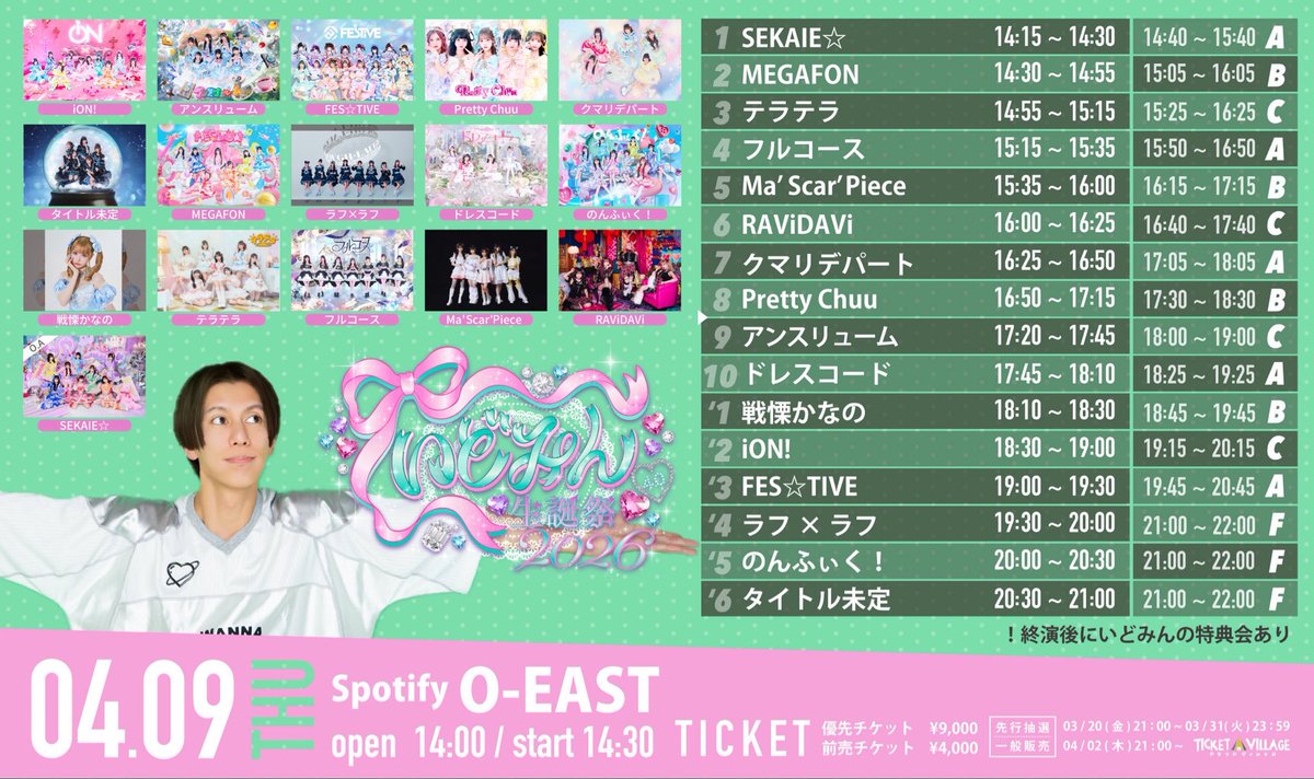 ほ ろ❕ tweet media