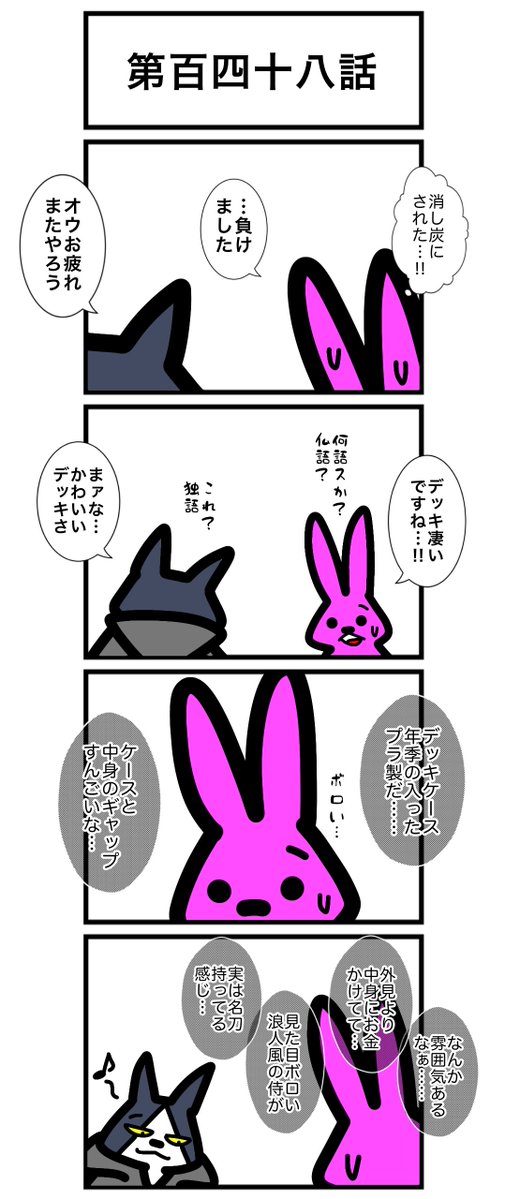 ワタル@単行本発売中！！ tweet media