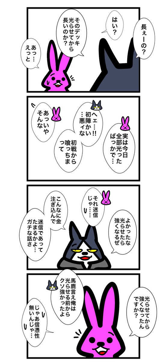 ワタル@単行本発売中！！ tweet media