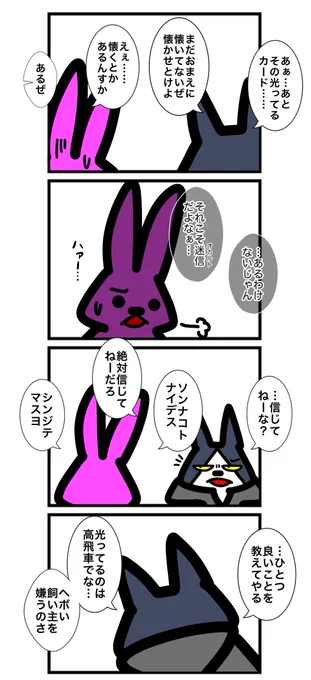 (2/2) 