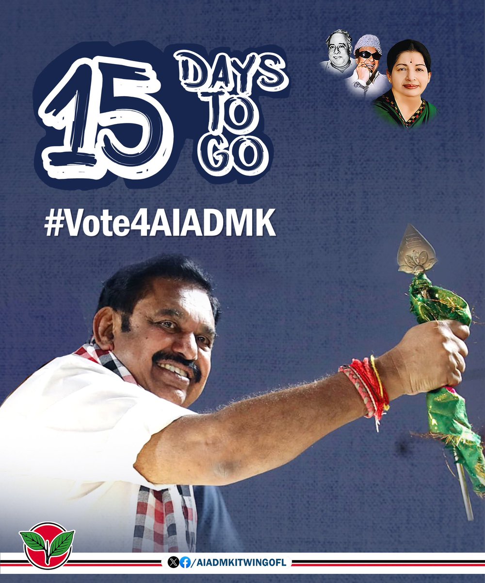 AIADMK IT WING - SayYesToWomenSafety&AIADMK tweet media