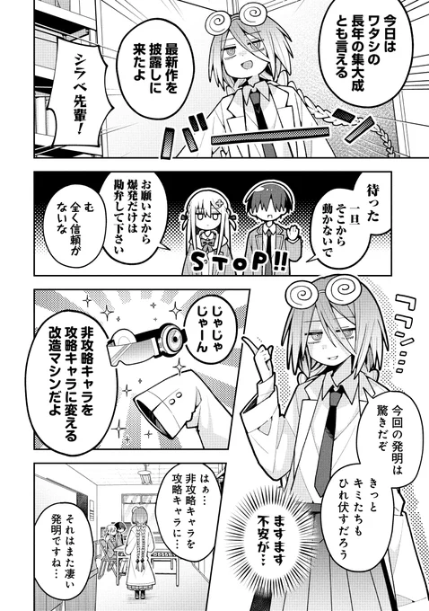 (2/2) 