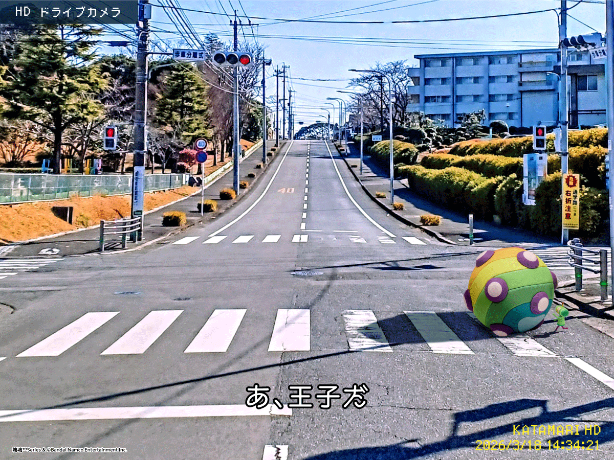 『塊魂』【公式】 tweet media