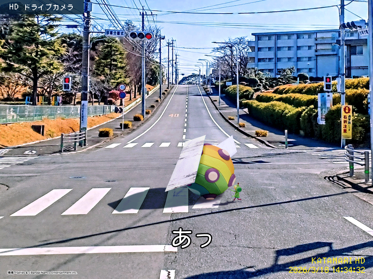 『塊魂』【公式】 tweet media