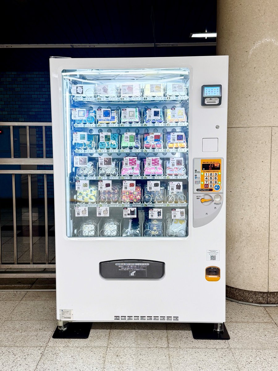 toeikotsu's tweet photo. ／
🎉都営地下鉄にハンカチ自販機が初登場🎉
＼

「ジョジョの奇妙な冒険」のグッズを販売中✨
上質なハンカチなどプレゼントにもいかがでしょうか🎁
ハンカチを忘れた…そんな時もお気に入りと出会えるかも！？
この機会にぜひお買い求めください😊

📍都営新宿線　岩本町駅　改札前（改札内） https://t.co/3UA57jCHik