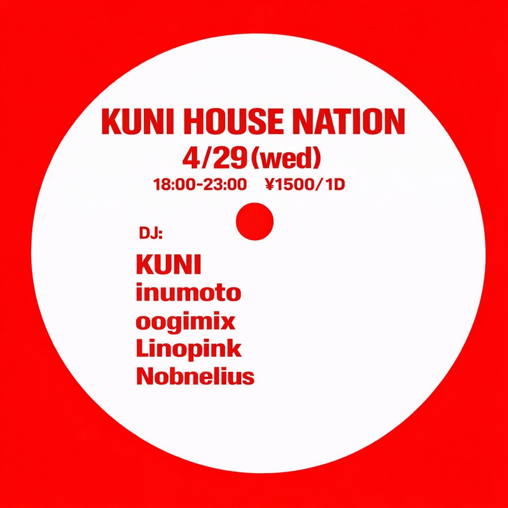 KUNI HOUSE - ใฏใใใฆใน - tweet media
