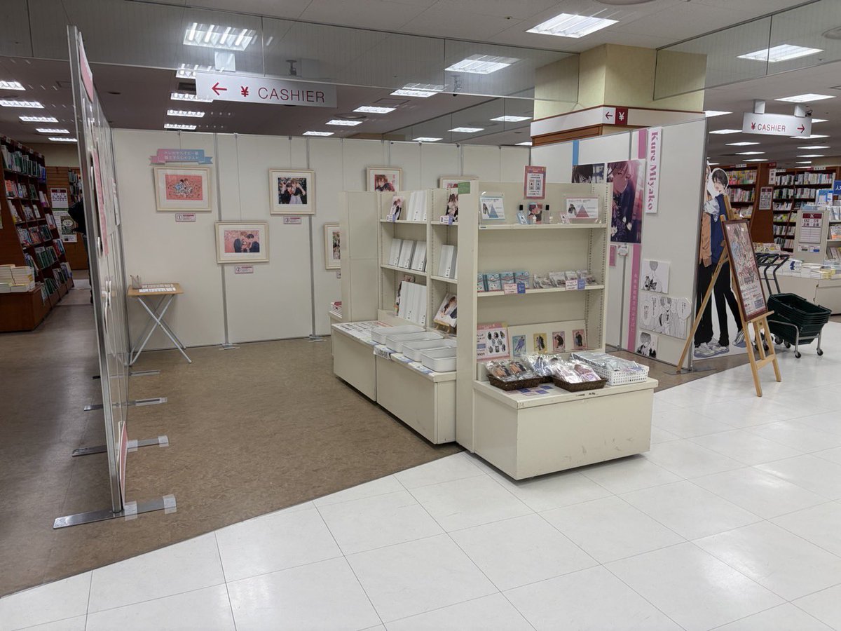 ハレルヤベイビー展 ~仔縞楽々の世界~【公式】 tweet media
