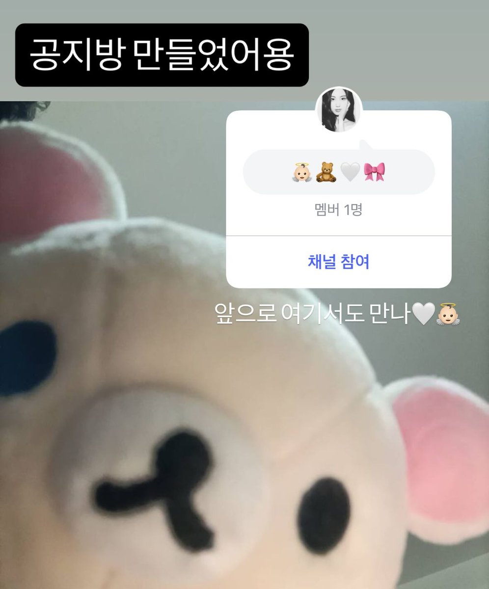 vanishingstripe's tweet photo. Eunbin has a π broadcast channel.
So far, she has taken votes for:
- speaking formally vs informally (informal β
)
- fandom name
π¦: I made a broadcast channel
Let's meet here from now on π€πΌπ»
#CLC #μ¨μμ¨ #EUNBIN #κΆμλΉ #KWON_EUNBIN #μλΉ #EUNBEAN https://t.co/erFAkMq0KB