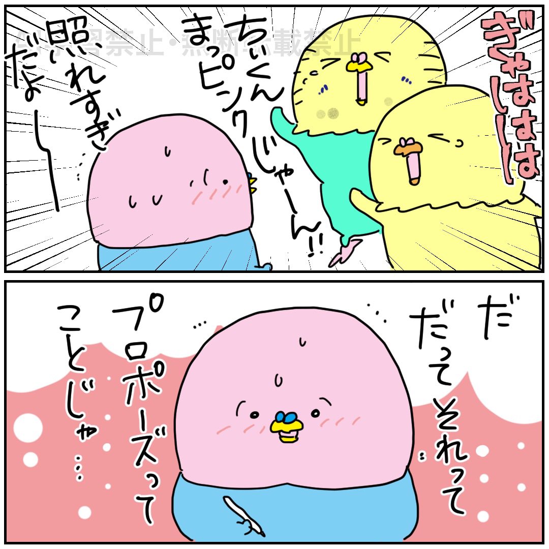 まるごむ tweet media