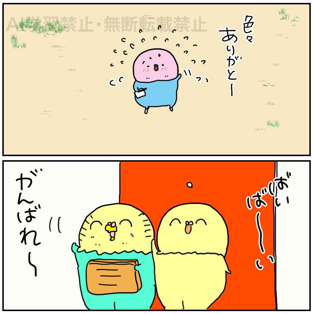 まるごむ tweet media