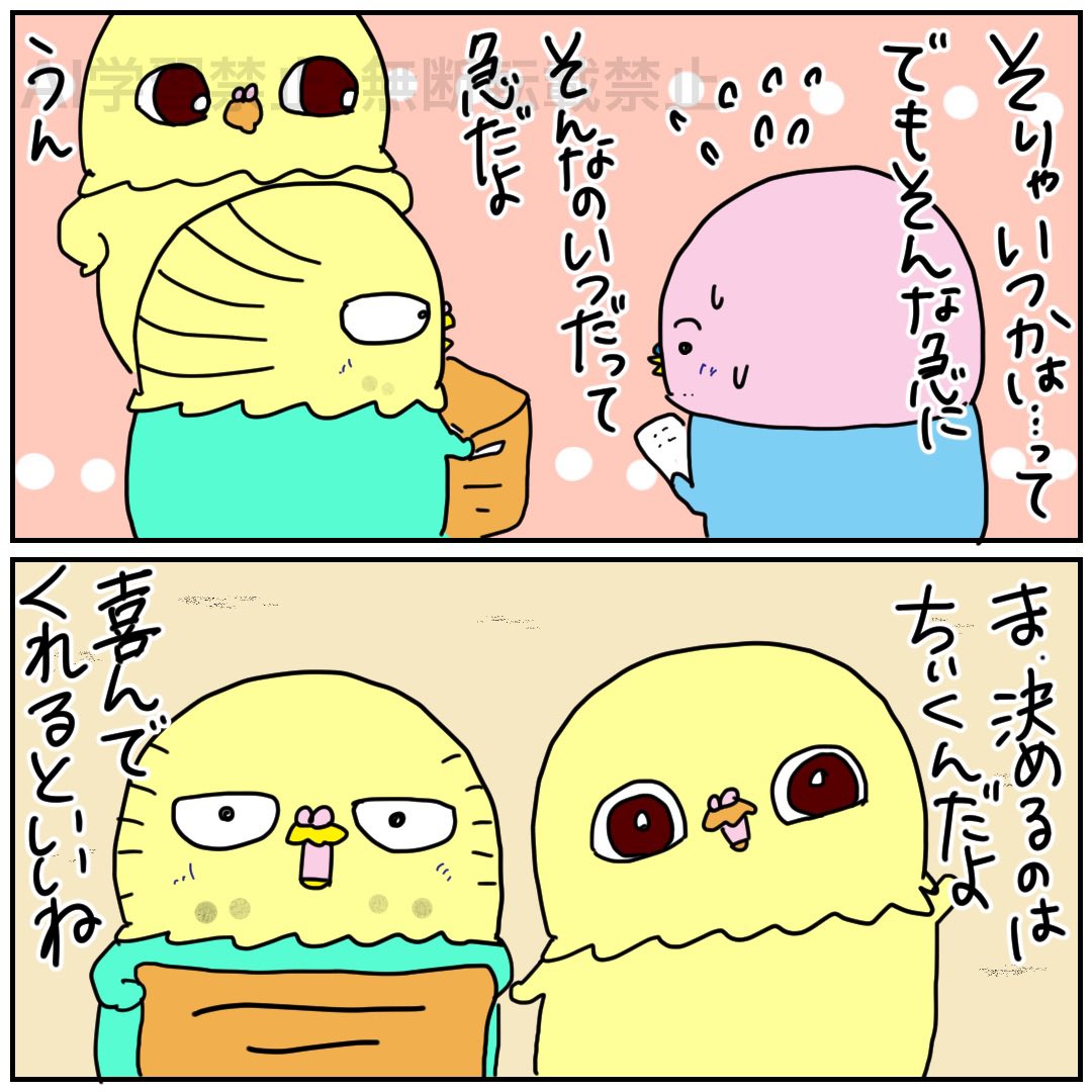 まるごむ tweet media