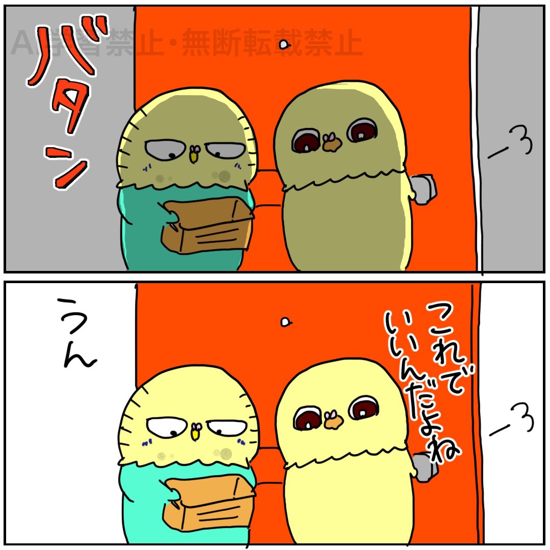 まるごむ tweet media