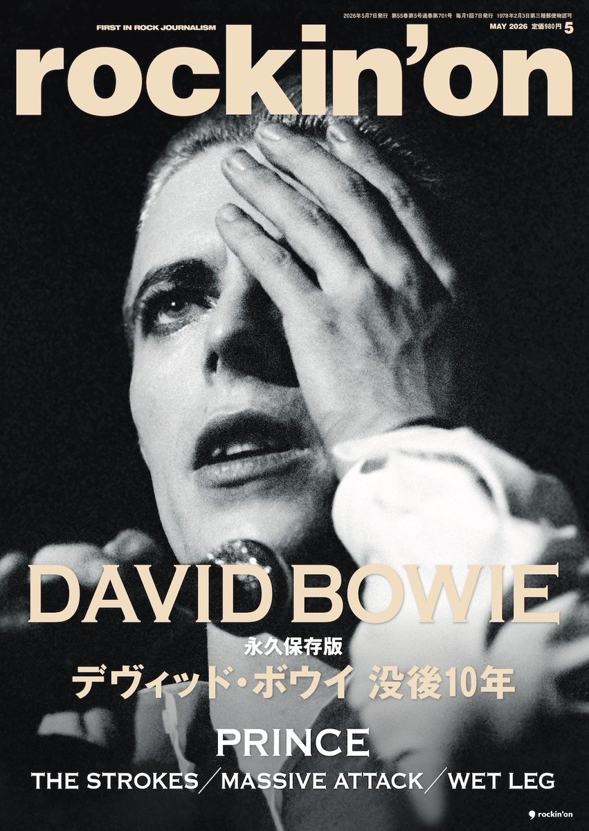 rockinon.com tweet media