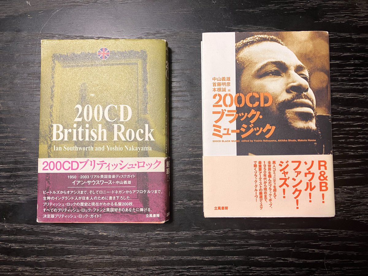 nozzynosbourne's tweet photo. 弱点であるブラックミュージックの強化と、それだけだと飽きてくるので、自分のルーツに立ち返るべく、我がバイブル的ディスクガイドを改めて全部聴いていくことにします。 #ディスクガイド全部聴く https://t.co/X78GDV03B0