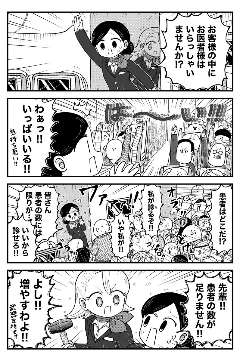 きゃた💋「きゃたぴランド」連載中 tweet media